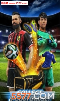 任意球对抗赛安卓版的图册