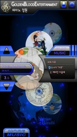 钢琴花园火红的心手机游戏的图册