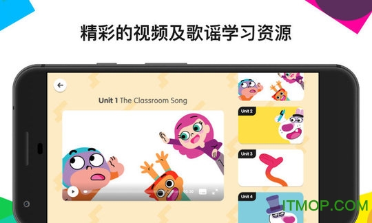 英孚腾飞app(EFHighFlyers)的图册