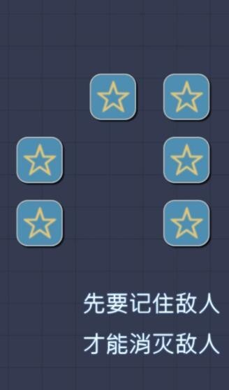 机甲师能力测试的图册