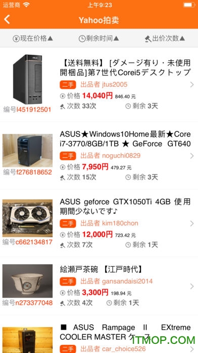 日拍网app的图册