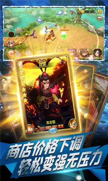 魔心大陆商城版的图册