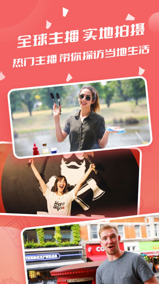 番茄英语app的图册