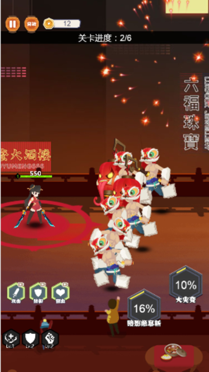 火柴人忍者联盟大乱斗的图册