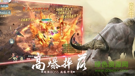 我在江湖之山海经妖兽传说的图册