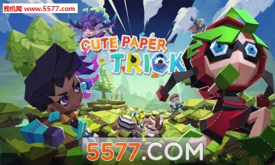 纸纸点点io游戏(CutePaperTrick.io)的图册