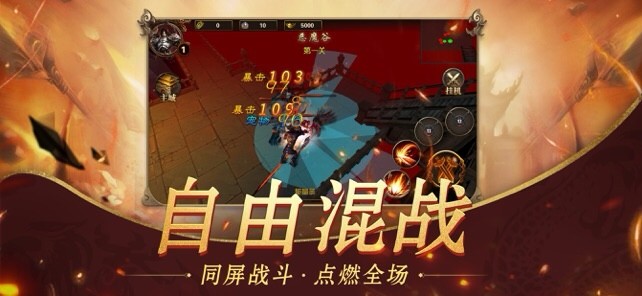 沙城无双单职业的图册