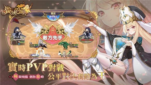 异域召唤的图册