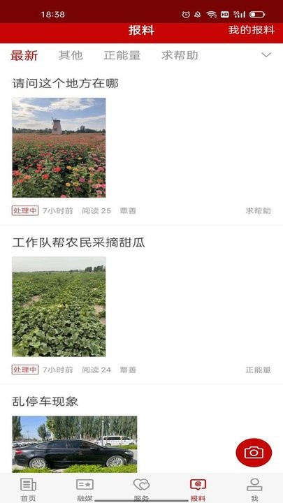 阿瓦提好地方手机版的图册