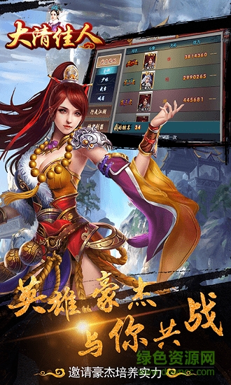 大清佳人bt版公益服的图册