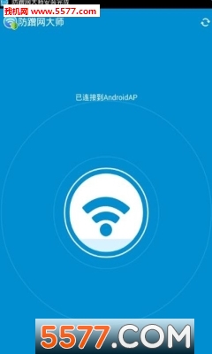 防蹭网大师最新版的图册