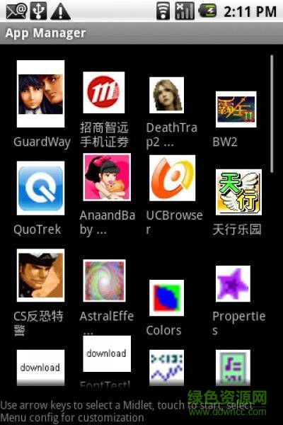 java游戏管理器安卓版的图册
