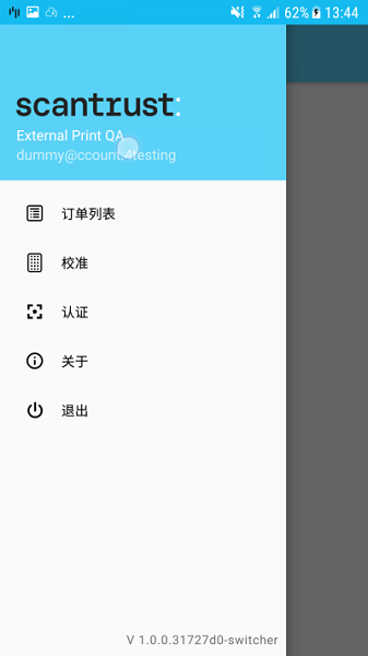 ScantrustPrinter的图册