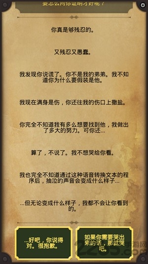 生命线2血线中文版的图册