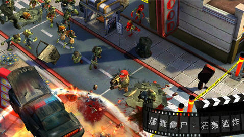 僵尸坞官方正版的图册