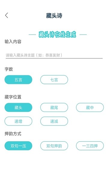 标浜随心日记官方版的图册
