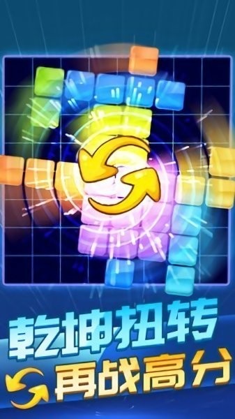 方块炸炸炸最新版的图册