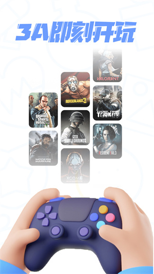 乐享好玩的图册