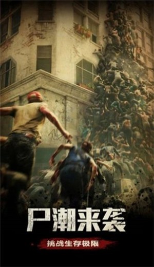 明日征程的图册