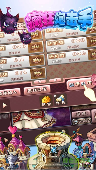 疯狂炮击手手游的图册