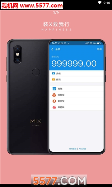 WHT工具盒安卓版的图册