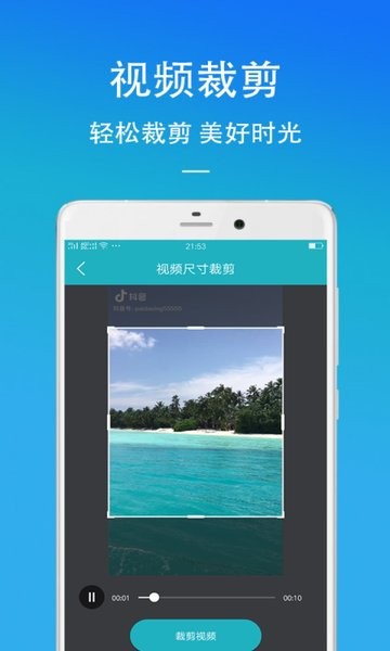 马生菜视频去水印手机版(mxplayer)的图册