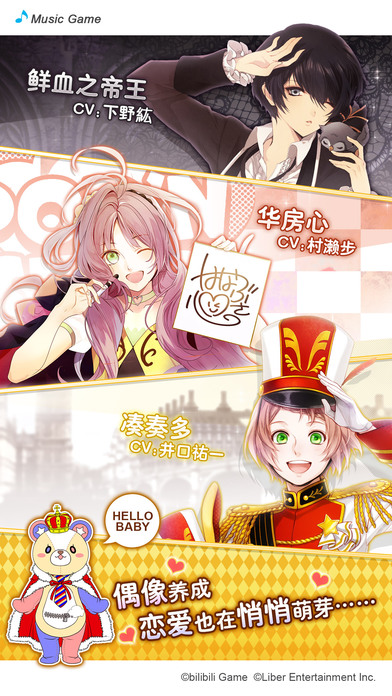 安锋版偶像进行曲的图册