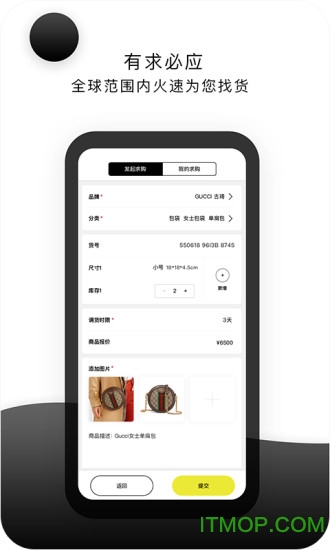 云尚互联的图册