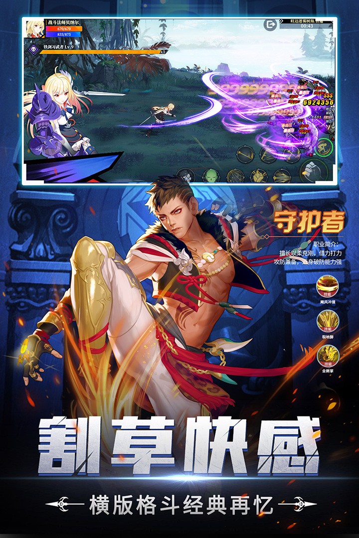 神陵武装九游版的图册