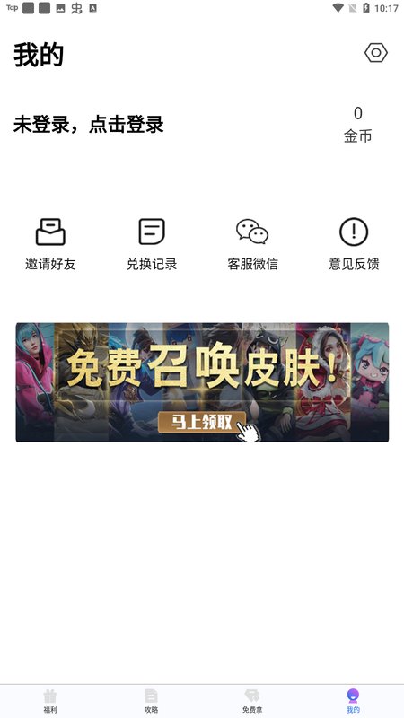 拇指吧游戏平台的图册