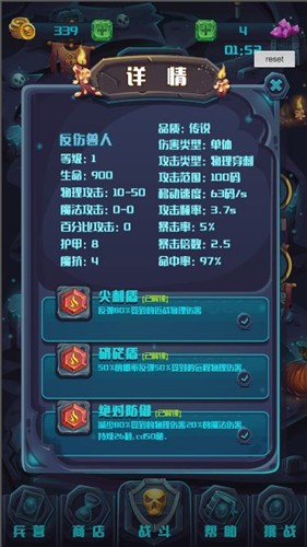 为了联盟的图册