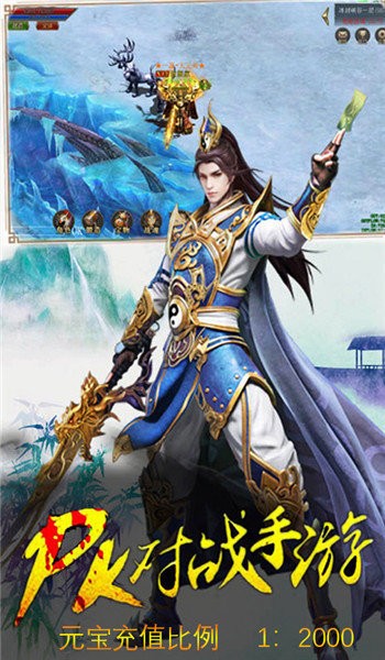 传世霸刀的图册