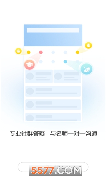 练啊学习平台的图册