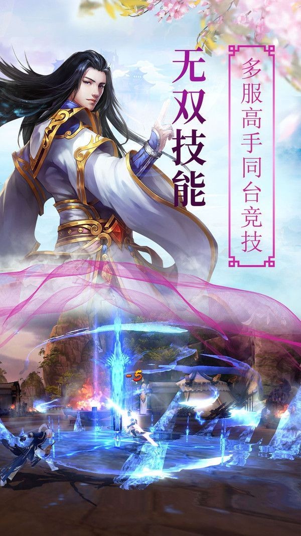 执天之道的图册