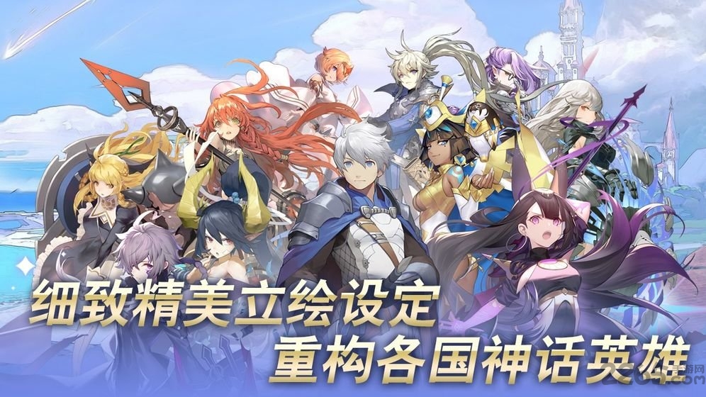 阿卡迪亚国际版的图册