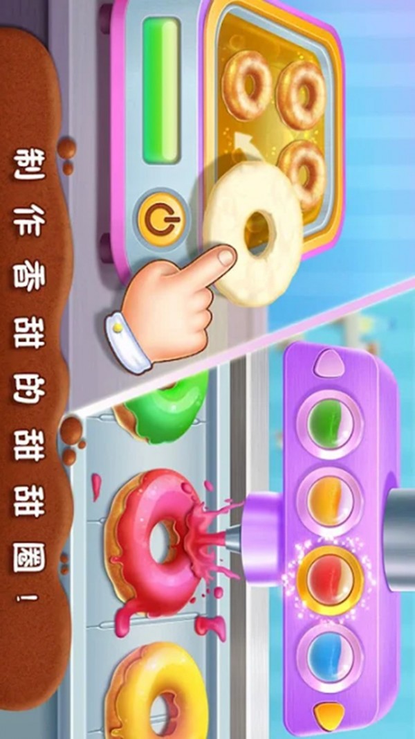 宝宝咖啡店的图册