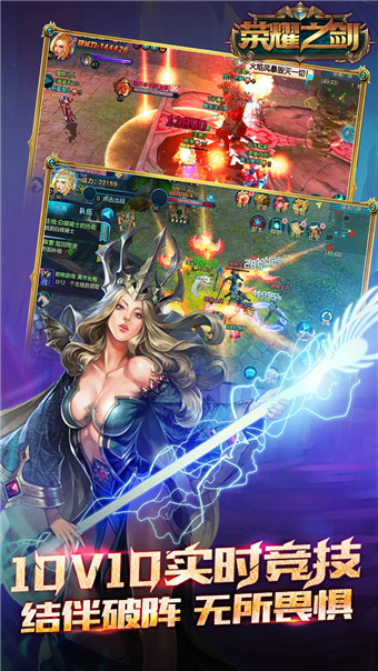 荣耀之剑的图册