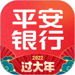 平安口袋银行最新版本