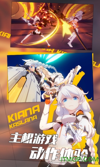 崩坏3九游版客户端的图册