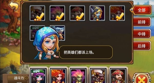 刀塔英雄公益服变态版的图册