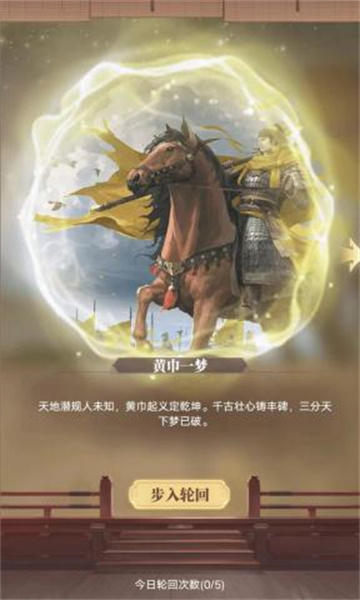 再造乾坤手机版的图册