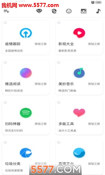 黑软bug软件的图册