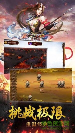 君临传奇复古手游的图册