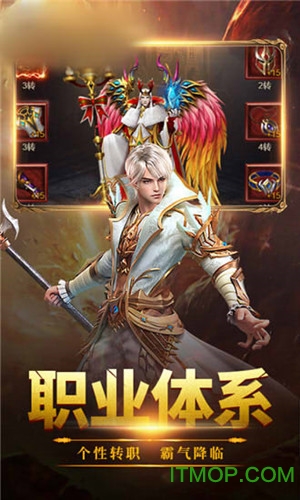 审判国度的图册