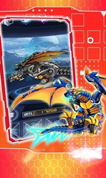 究极机甲战神最新版本的图册