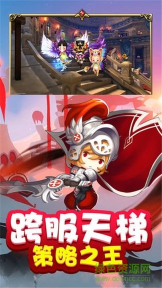 星辰降临时官方版的图册