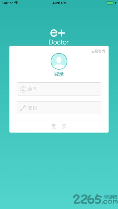e寻名家医生客户端的图册