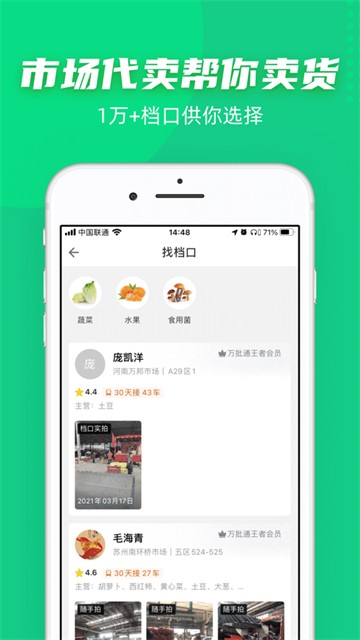 豆牛代卖的图册