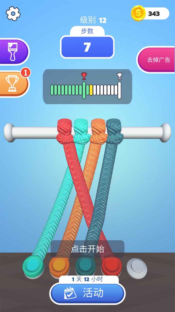 彩绳不好解最新版的图册