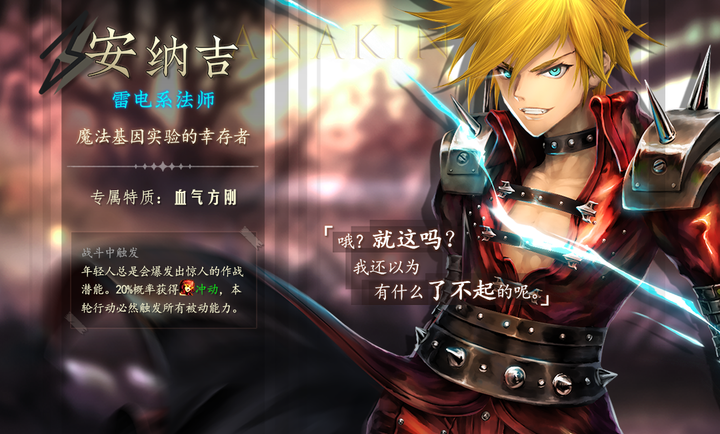 地牢求生2安卓版的图册